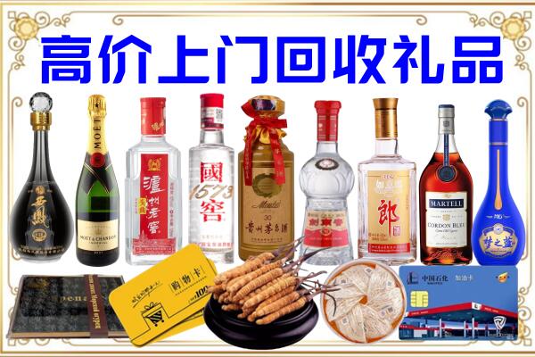 迎泽诚信回收茅台酒瓶