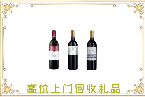 迎泽附近回收拉菲