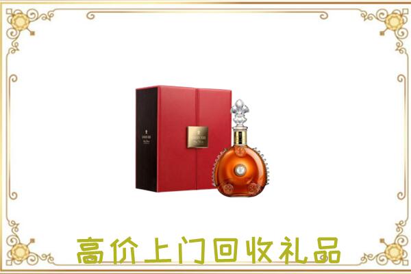 迎泽附近回收人头马
